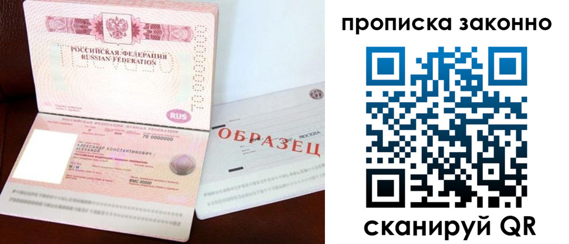 форма 3 в Георгиевске