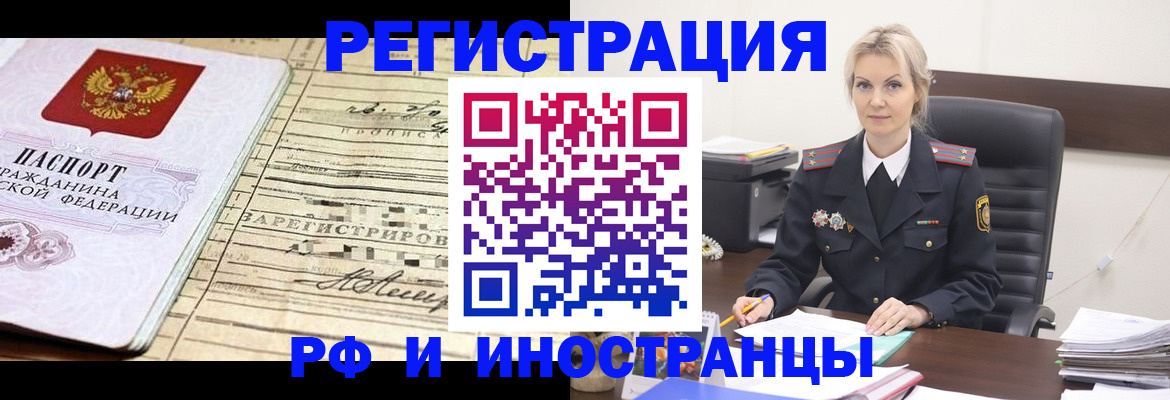 регистрация для школы в Георгиевске